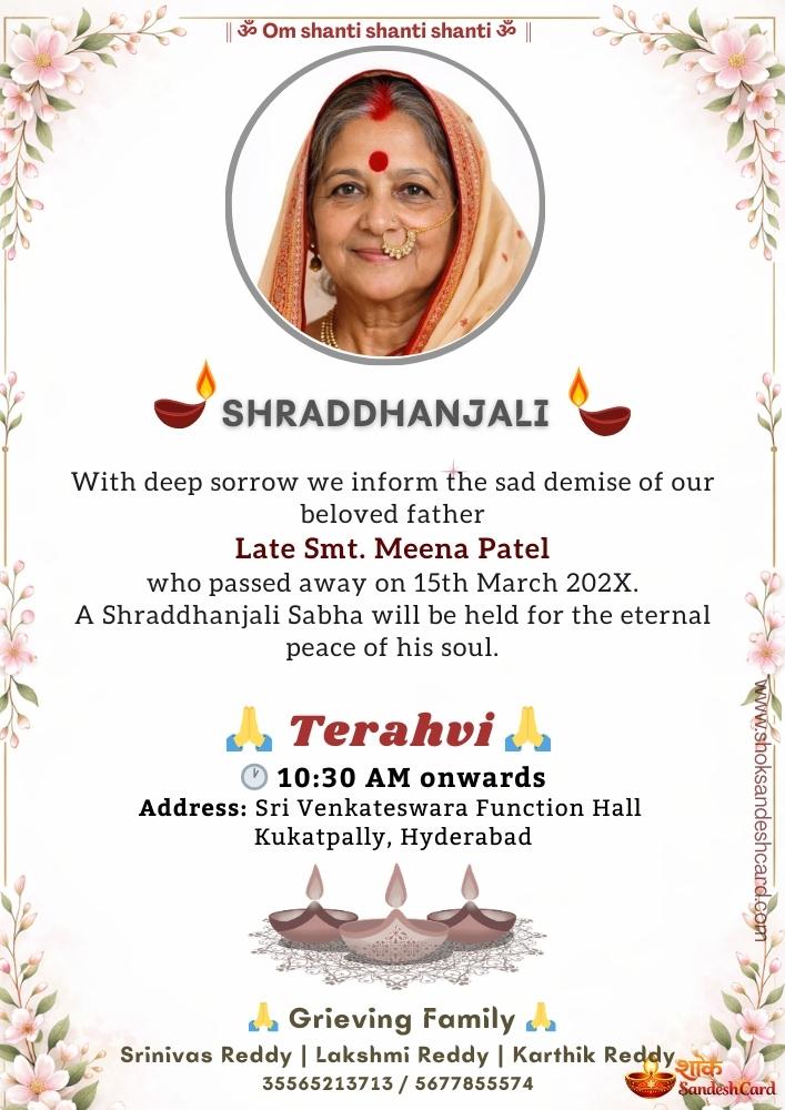 English WhatsApp Condolence Card
